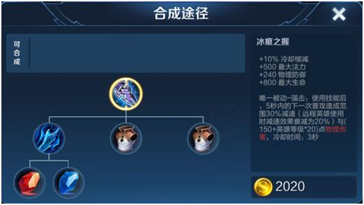 王者荣耀沉默什么伤害,王者荣耀沉默技能有什么用