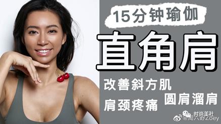 天生脖子短是不是没救了,脖子短还可以拯救吗