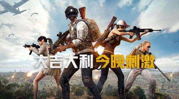 刺激战场最适合刚枪的5个地点,刺激战场学会这些刚枪技巧