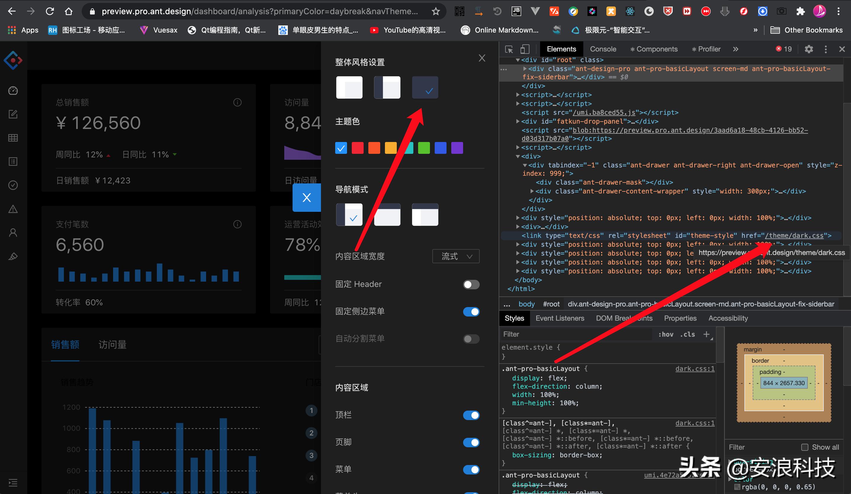 网站切换灰白模式,网页深色模式怎么设置