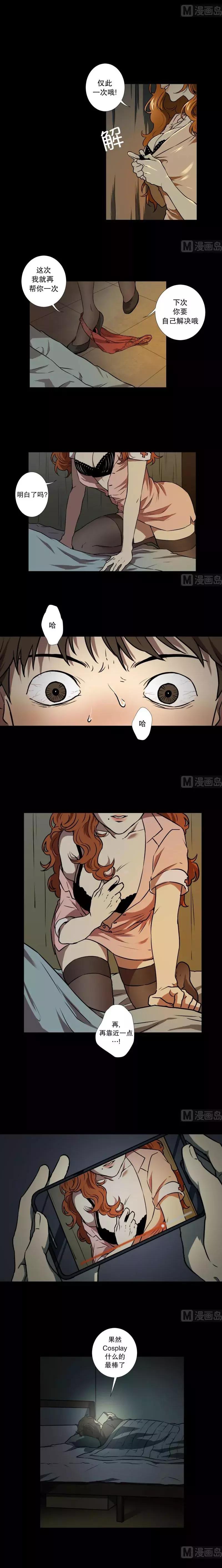 今天妈妈不在家，她们来陪我了