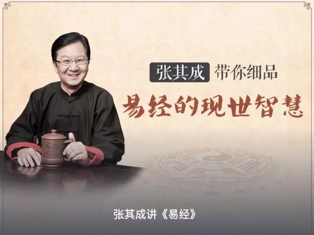 易经里讲看不起你的人怎么对待,易经如何解释自己倒霉