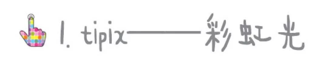 最燃爆朋友圈图片,燃爆朋友圈的照片视频