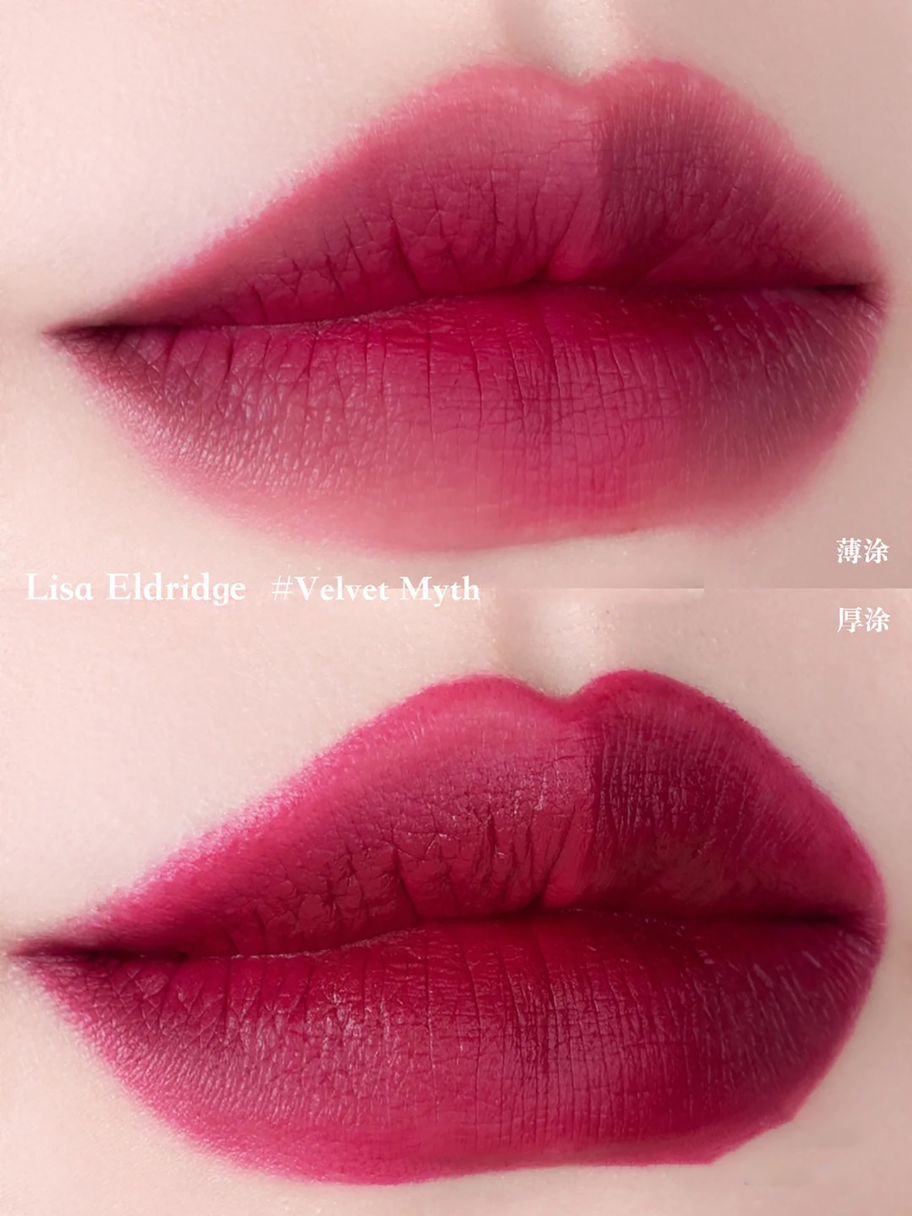 适合夏天显白的口红色号,夏天买口红