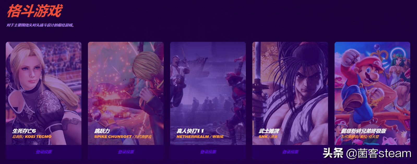 tga2019入围名单,tga历年入围获奖名单