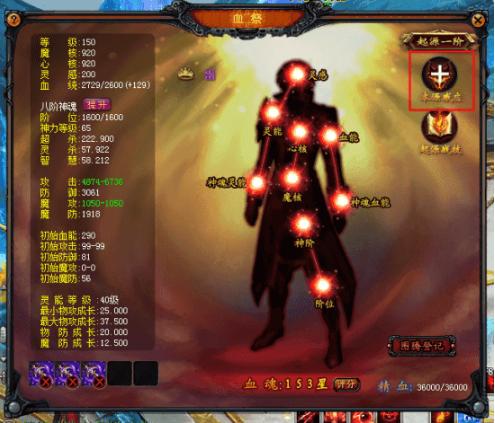 无地自容黑豹乐队这首歌的意义,一首无地自容短剧