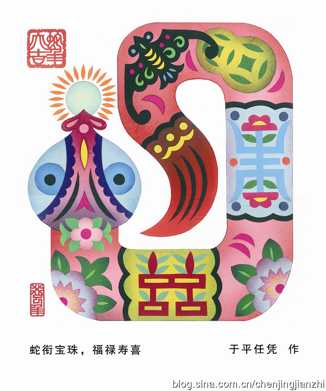 吉祥富贵剪纸蛇图,云肩图案100种剪纸