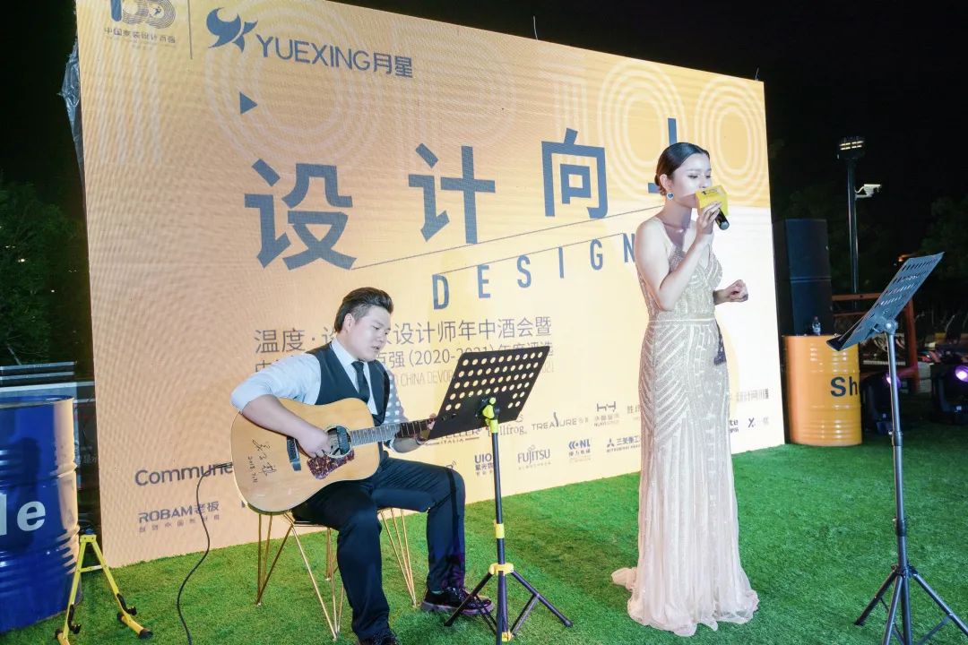 设计沙龙酒会,设计师轰趴活动