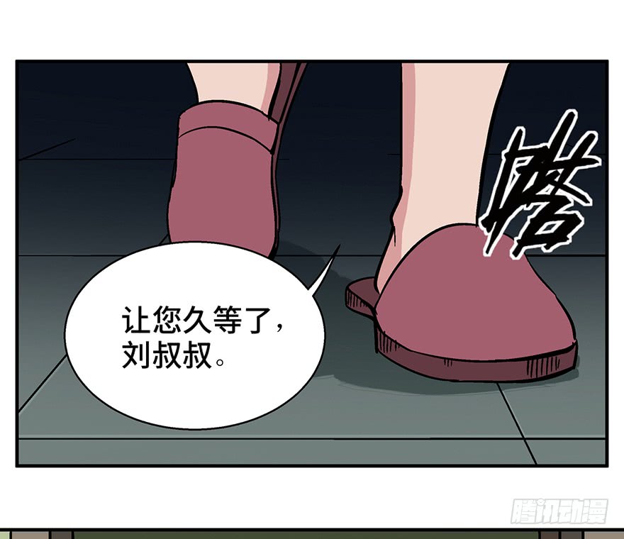 人性漫画愿望,超震撼人性漫画