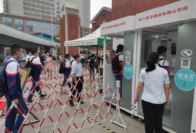 厦门学生开学时间最新消息,厦门中小学生开学了吗