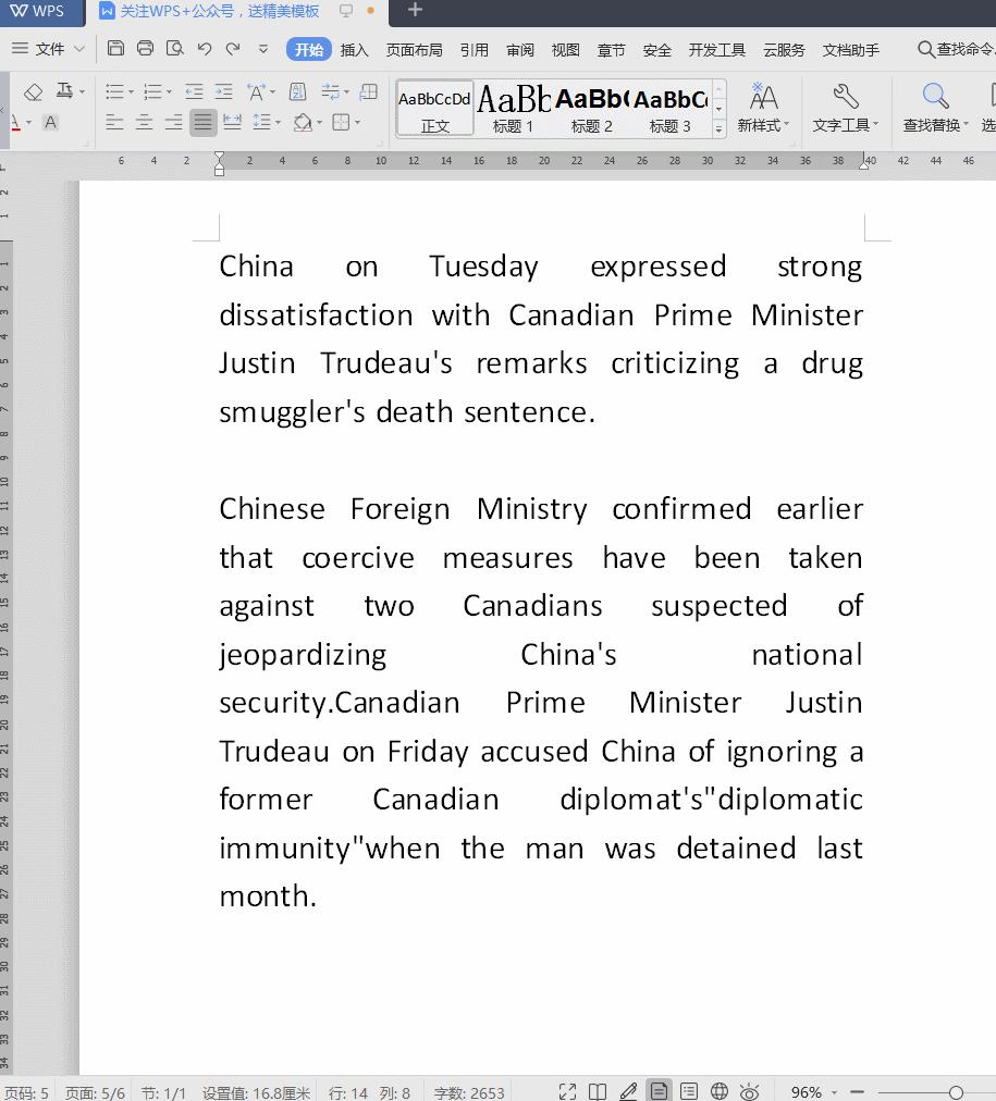 wps文档100个常用技巧,word100个常用技巧文档