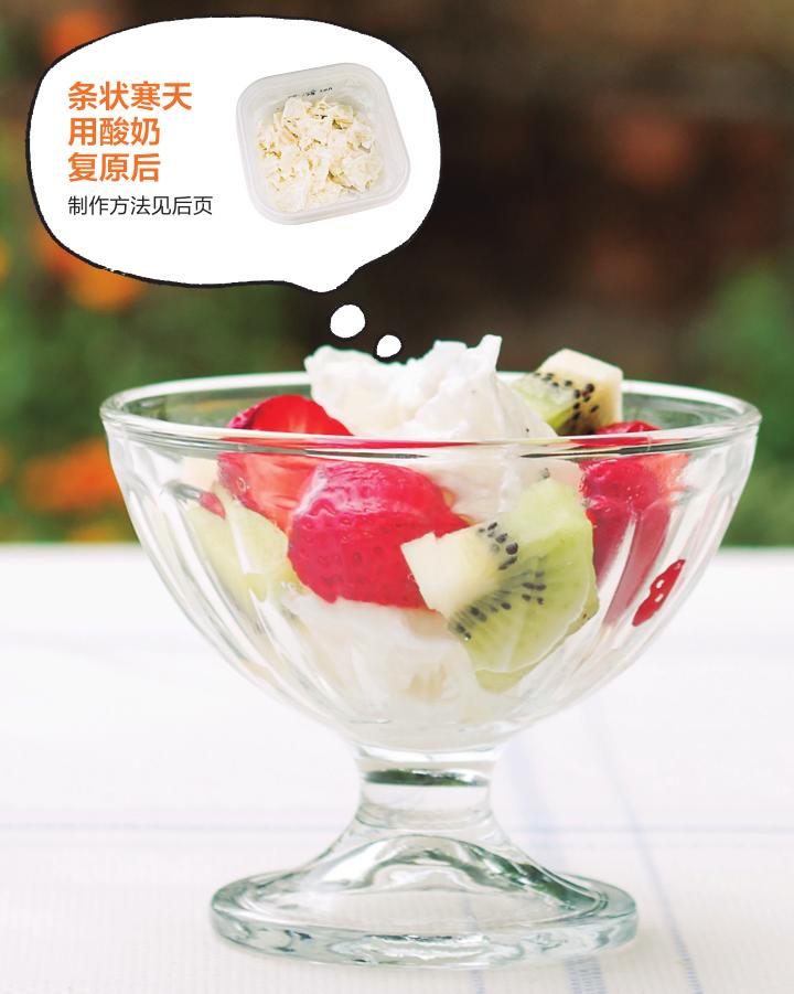 酸奶干对身体有什么好处,酸奶功效作用