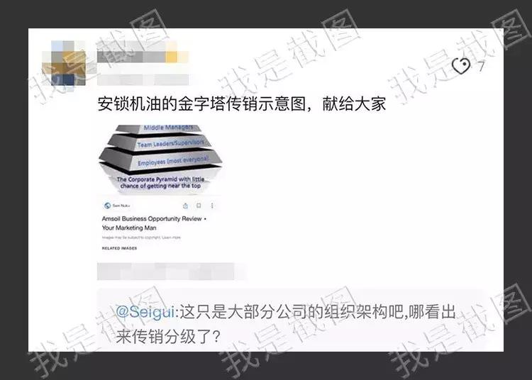 安索机油怎么看适合日系还是德系,安索机油好不好