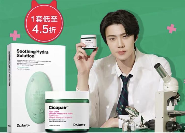 精致女生好物推荐拼多多,精致女孩好物推荐学生党拼多多