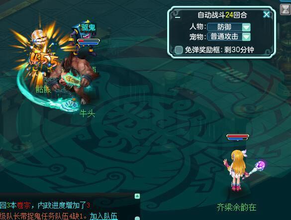 神武3日常宝宝如何打造？资深玩家手把手教你