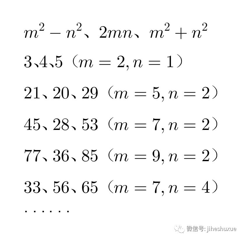 初中数学入门代数篇,初中代数知识点全总结完美打印版