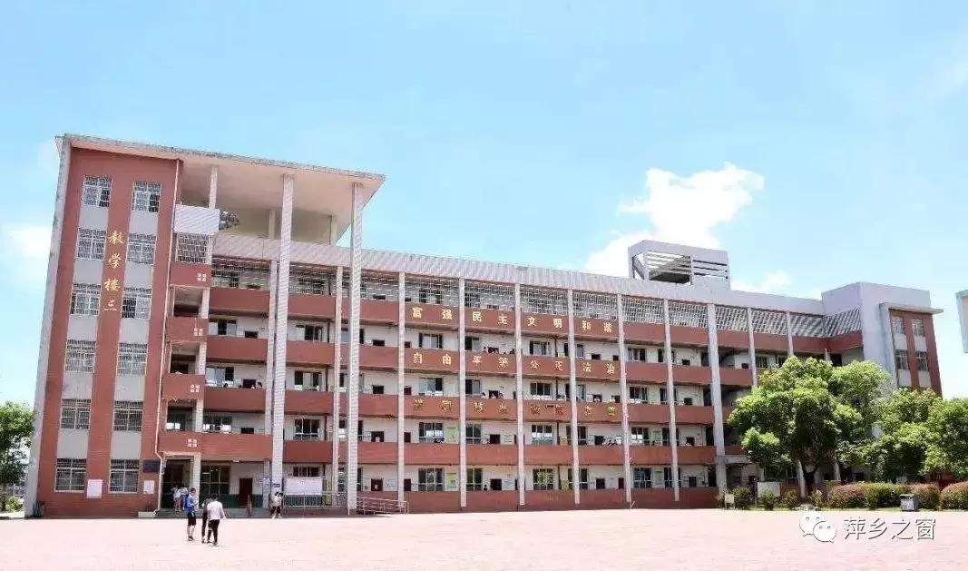 中考后怎么选高中学校,萍乡高中怎么选