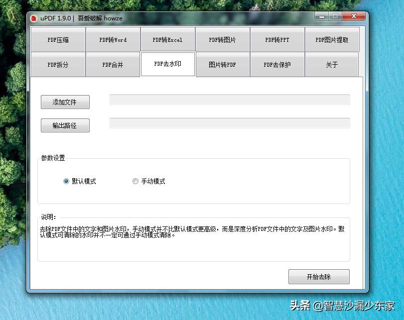 超好用的7大pdf工具汇总,pdf智能助手pdf处理工具