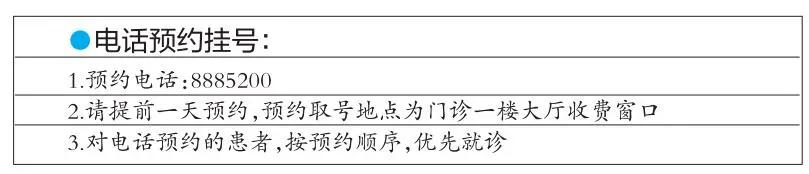 想去医院给病人咨询病情怎么挂号,想去医院看病怎么办