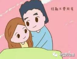 怀孕十天发现怀孕可以不要吗,黑色经血有怀孕可能吗