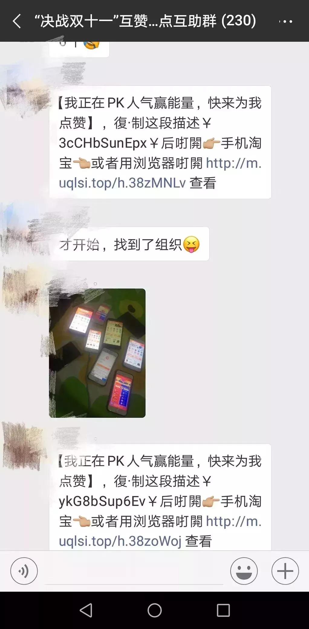 朋友圈里面什么都有,朋友圈里面都是朋友吗