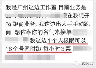 梦幻西游工作室指南,梦幻西游凯东工作室