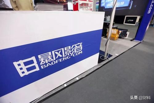 暴风董事长被抓完整版,暴风集团倒闭了吗