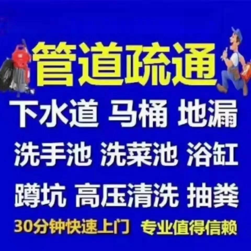 西安三格玻璃钢化粪池,西安管道清淤化粪池清理