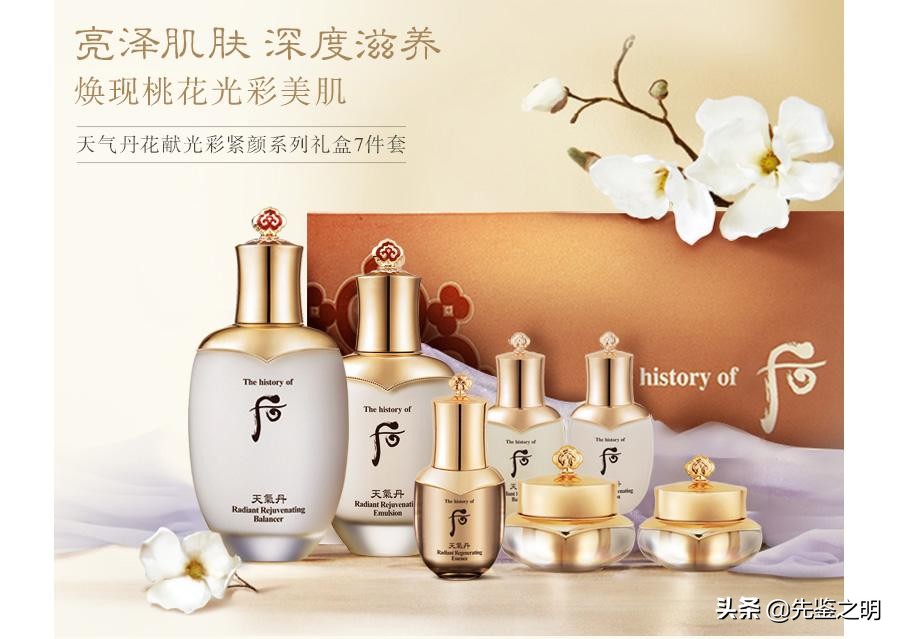 whoo后天气丹官网套盒价格,whoo后天气丹真假