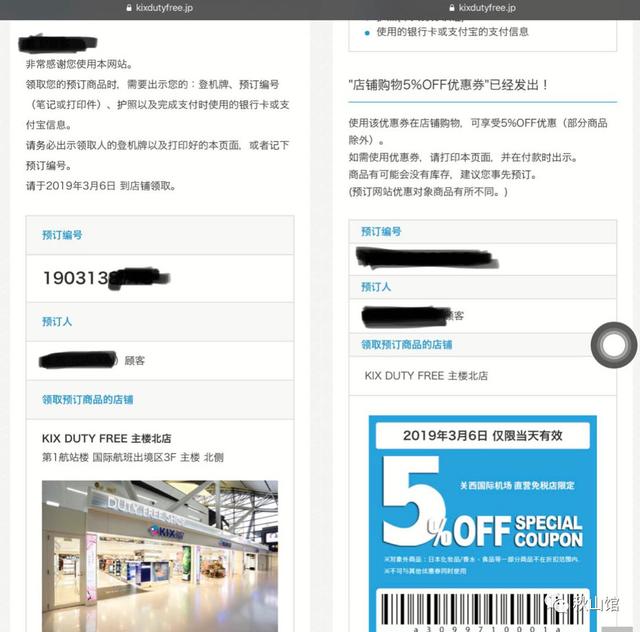 日本购物攻略化妆品,日本购物指南药妆