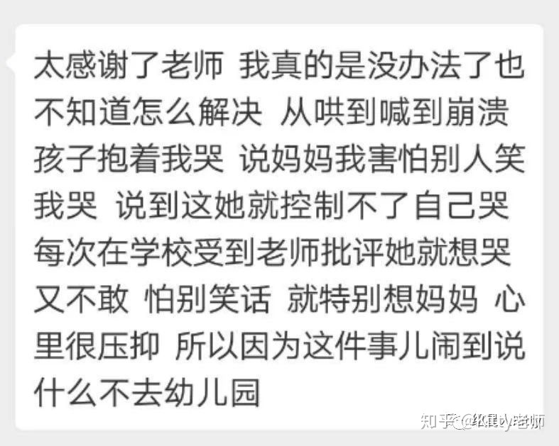 kitty老师聊育儿,kitty老师早教