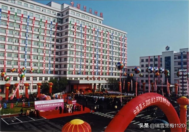 沈阳老照片于洪区,沈阳三院老照片