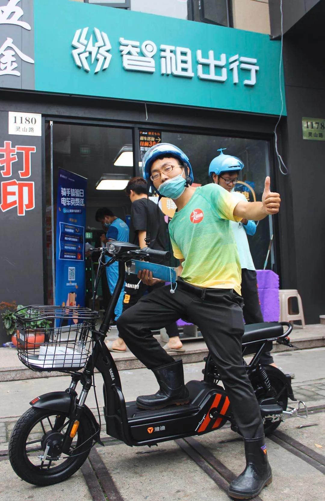 太暖心！智租出行上海首家小哥驿站对外开放