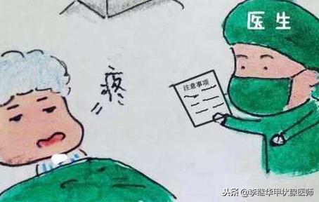 甲亢患者如何正确选择治疗方法？