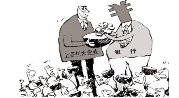 AAA永煤违约反映当前国内金融的四大问题之三：模式问题