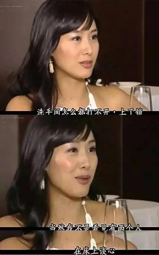 周星驰前女友再曝分手细节,周星驰前女友败诉