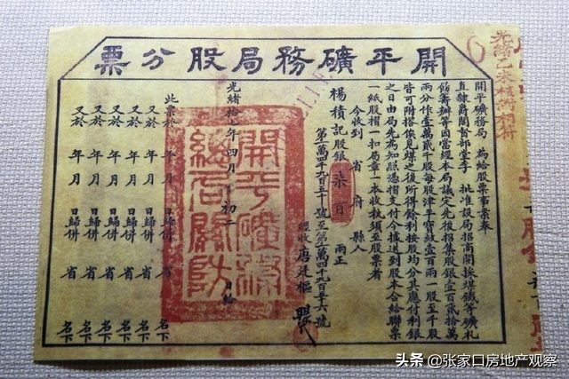 唐山5月全国楼市成交回升,2022年唐山房价回暖