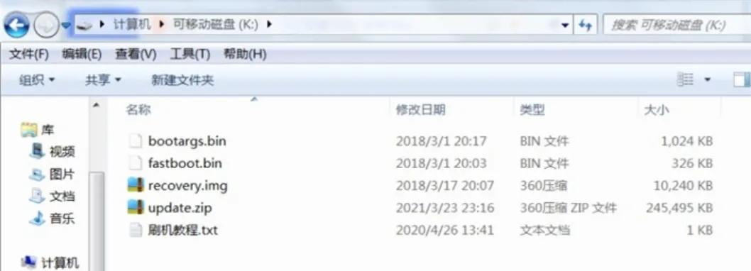 烽火hg-680ka机顶盒刷机,烽火hg-680ka机顶盒刷机无遥控器