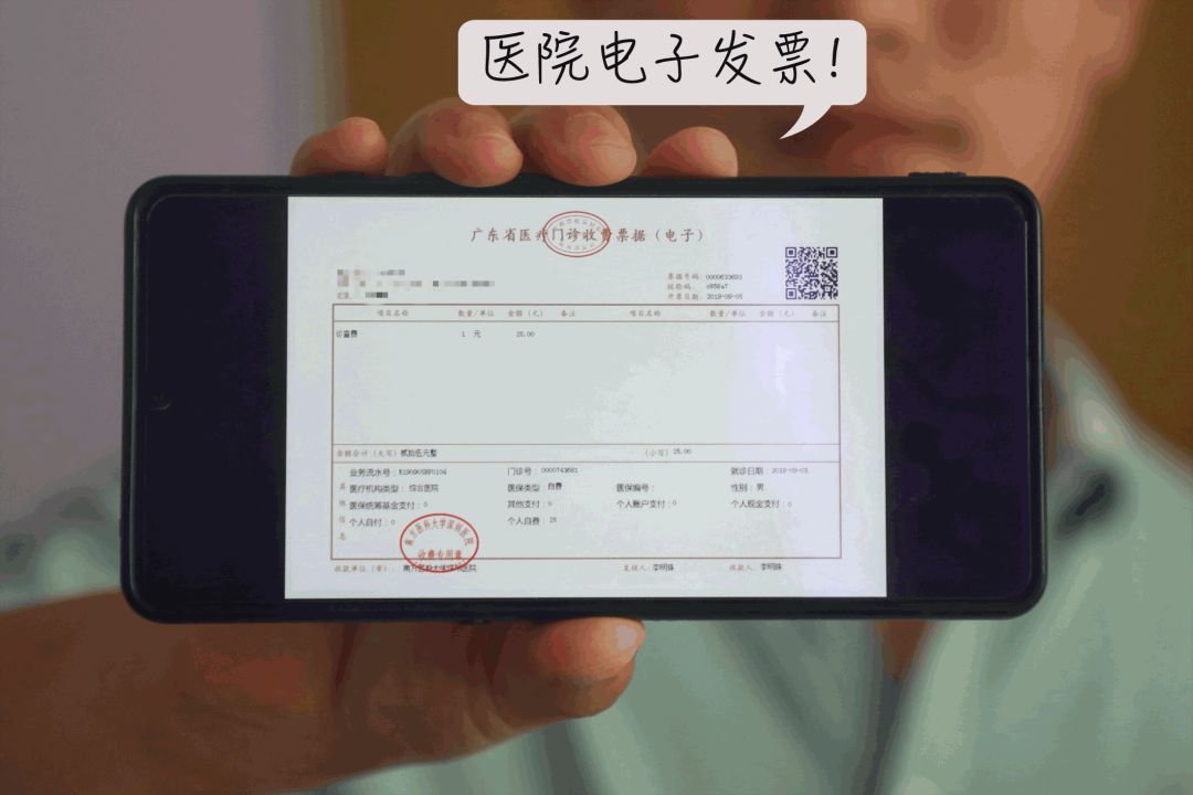 深圳电子医疗发票能报销吗,深圳住院发票丢了能报销吗