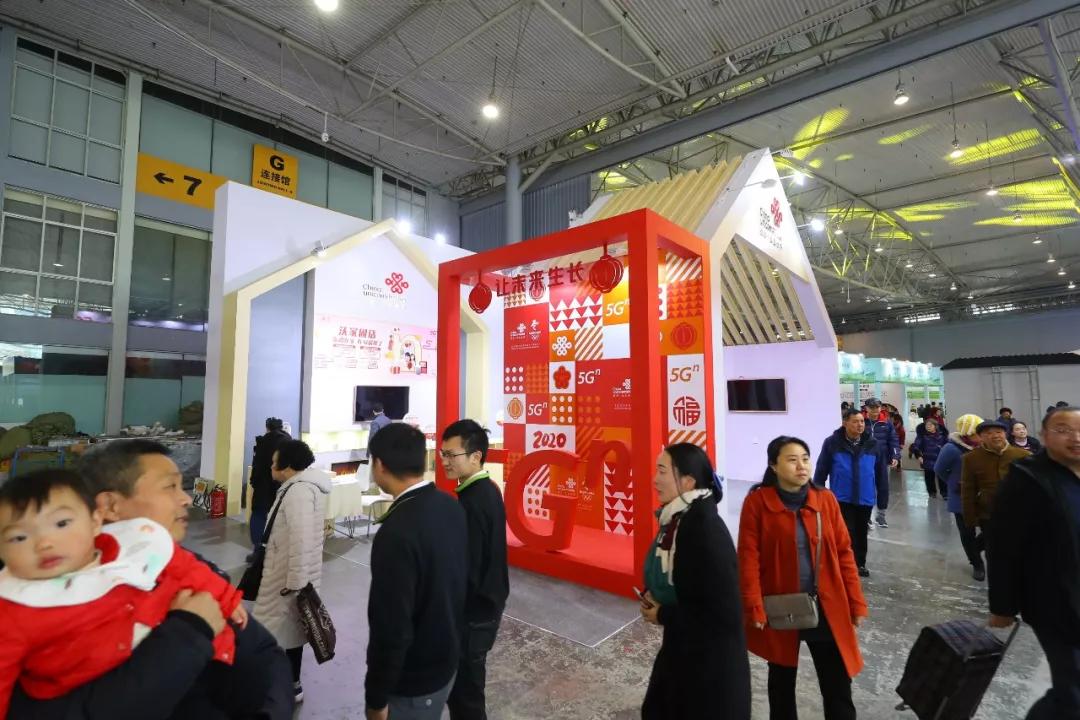 世纪城新春年货购物节,世纪城年货节开了几个场馆