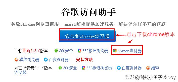 adblockplus插件是如何拦截广告的,adblock过滤广告