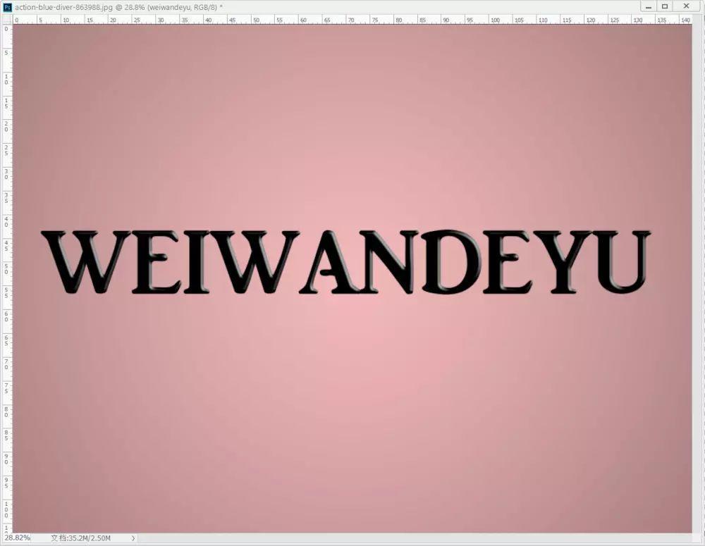 ps创意字体设计视频详细教程,ps制作黄金钻石字体