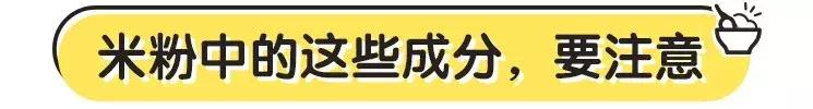 米粉怎么选婴儿,米粉应该怎么选新手妈妈必看
