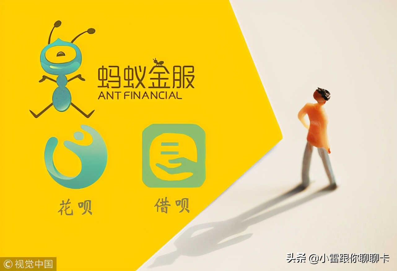 借呗未还清能申请公积金贷款吗,房贷未放款可以用借呗吗