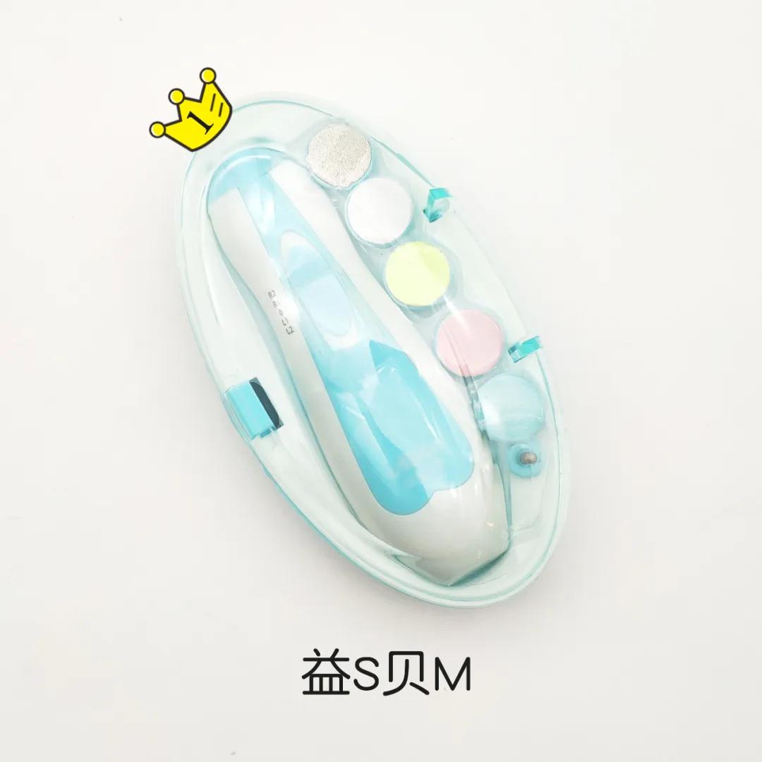 婴儿磨甲器哪个牌子最好,磨甲器婴儿专用