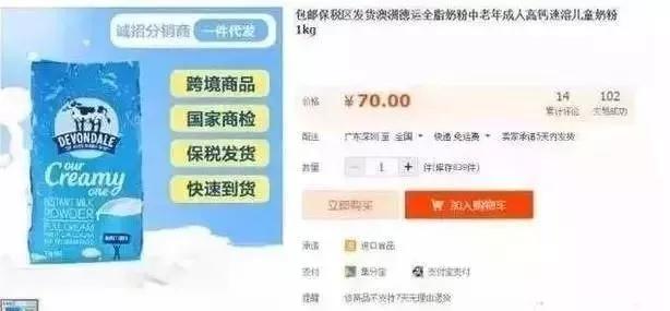 澳洲牛奶厂倒闭了吗,澳洲牛奶公司停业了吗
