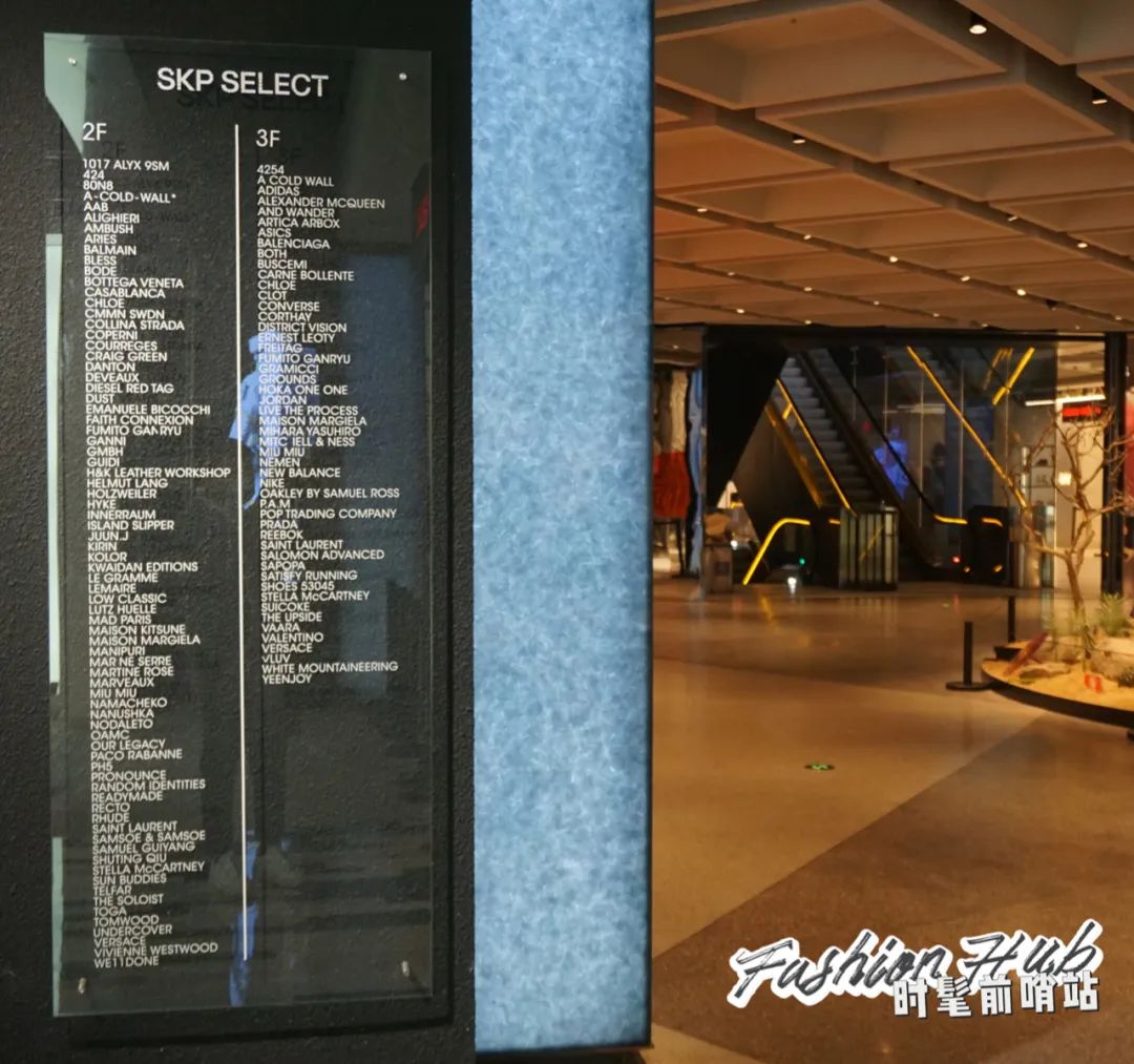 时尚买手店推荐,北京时髦人士必逛的买手店