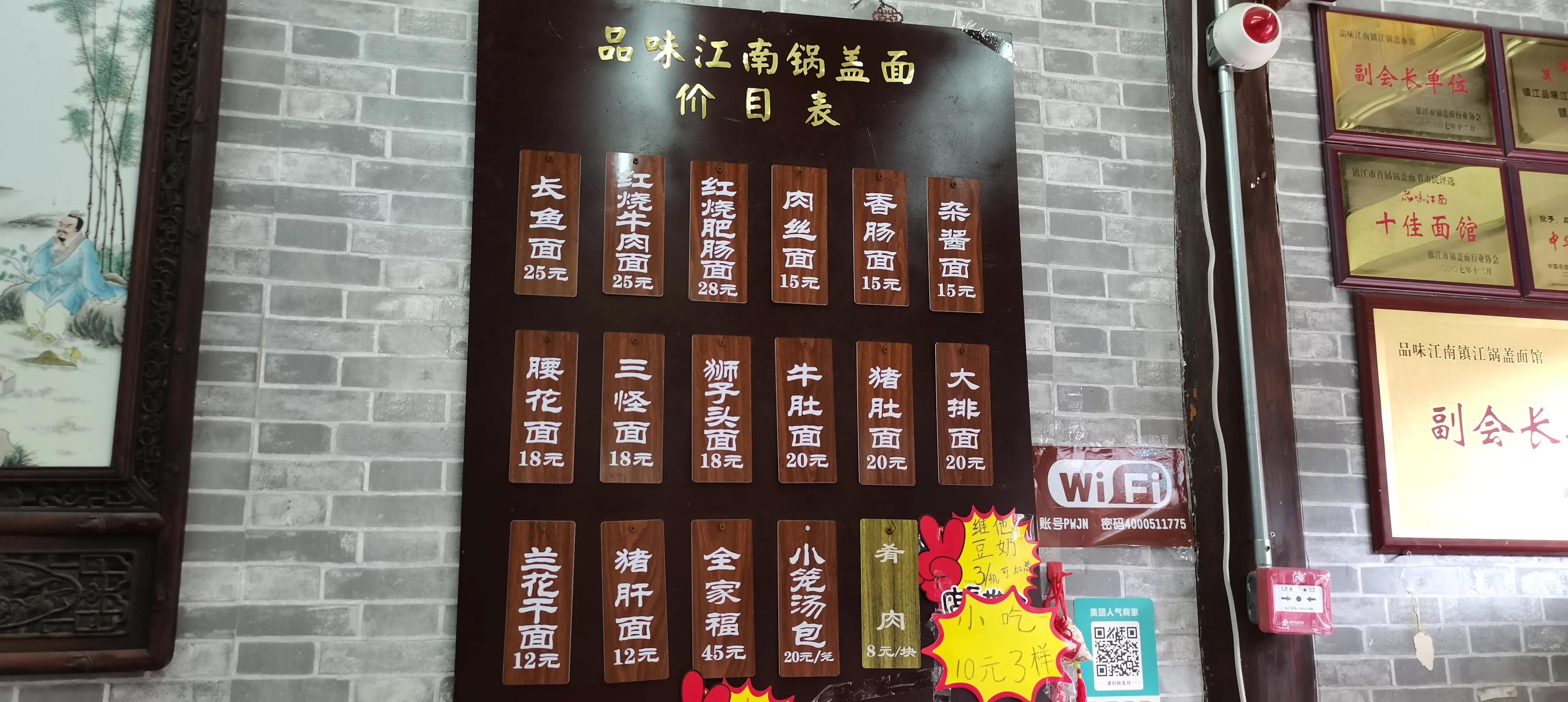 镇江二日游攻略自由行,2021镇江旅游攻略