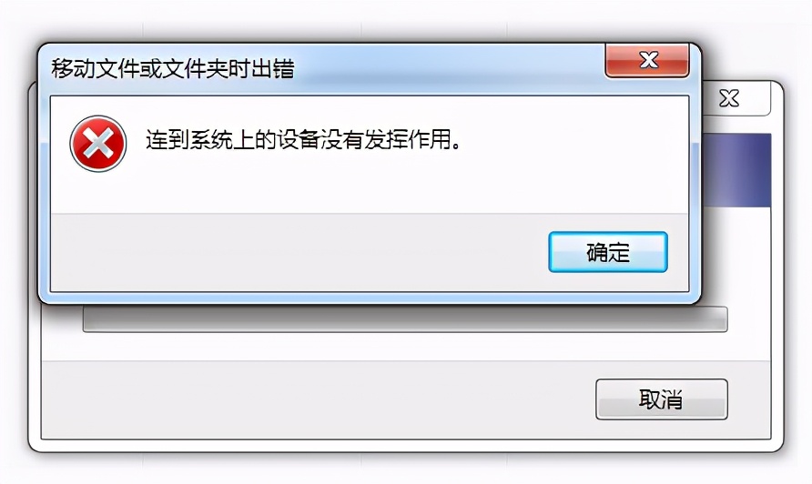 苹果连接到设备没有发挥作用,iphone连到系统上的设备没发挥作用