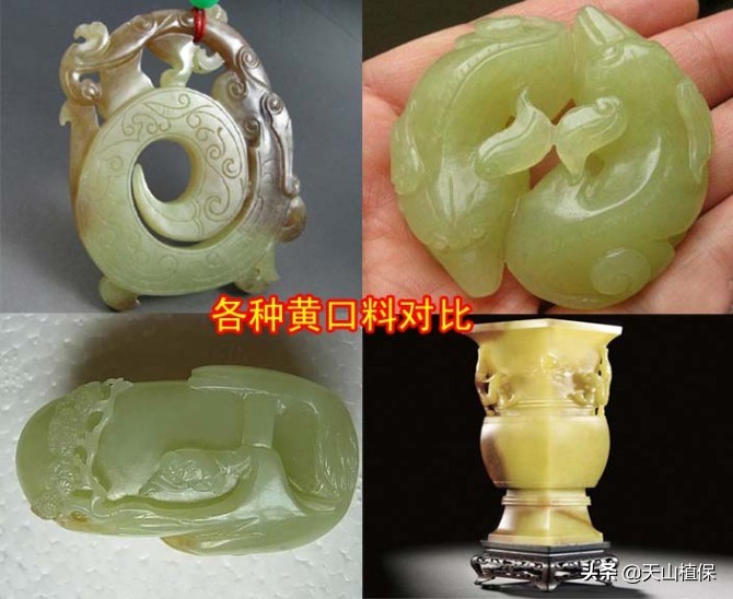 和田黄口料玉有哑光的吗,和田黄玉和和田黄口料的区别